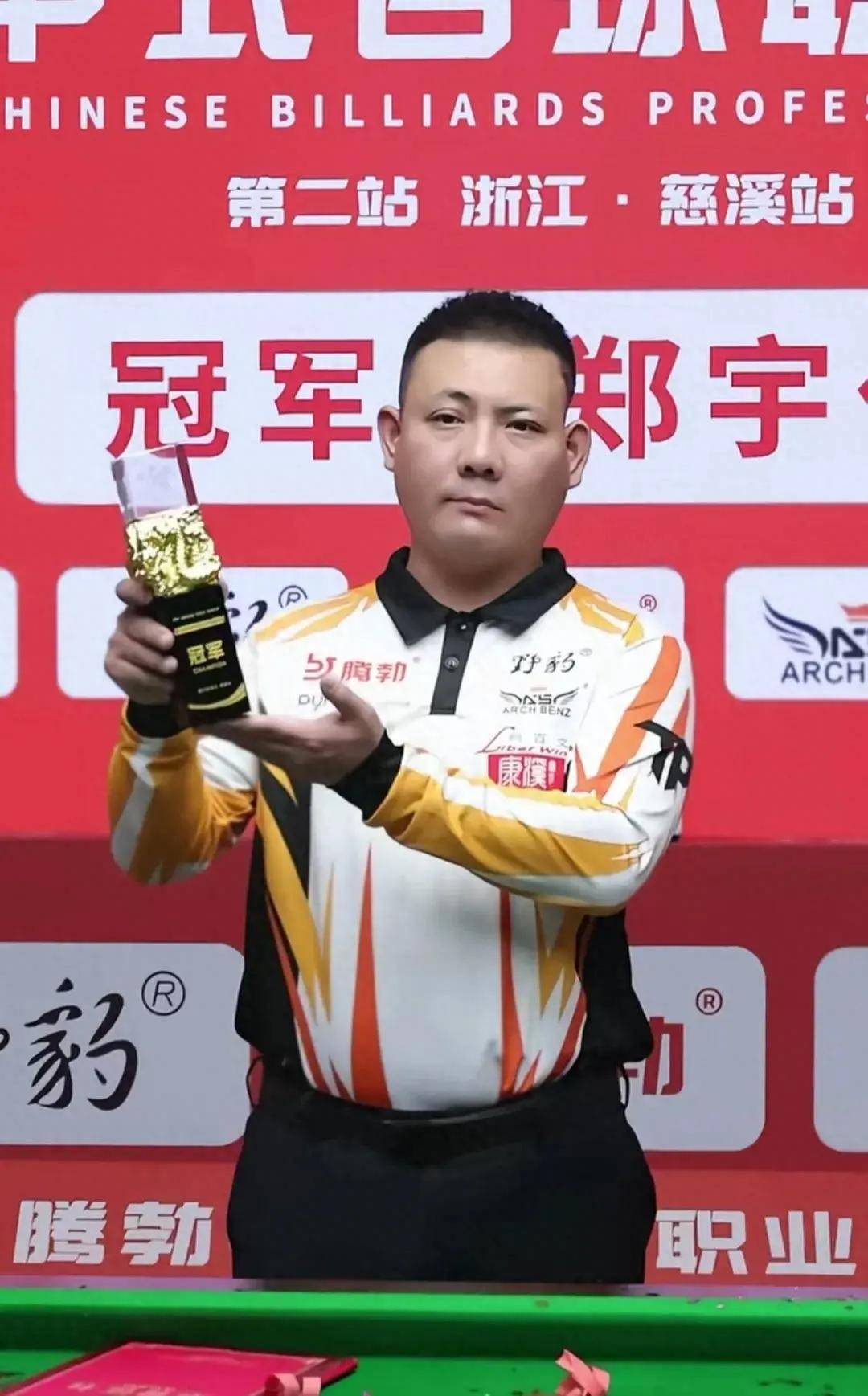 他10次获 他10次获