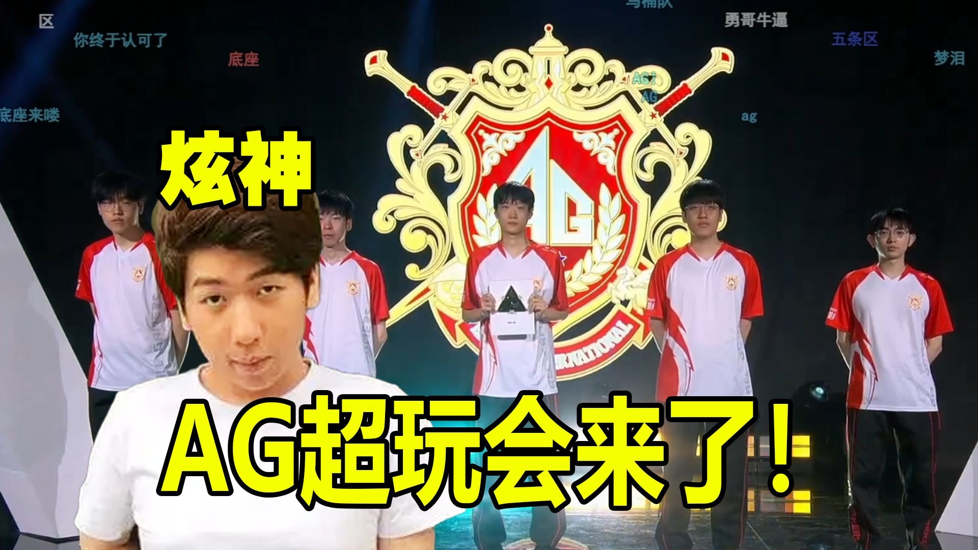 而是对球队 而是对球队