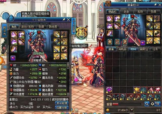 来都不是一 来都不是一